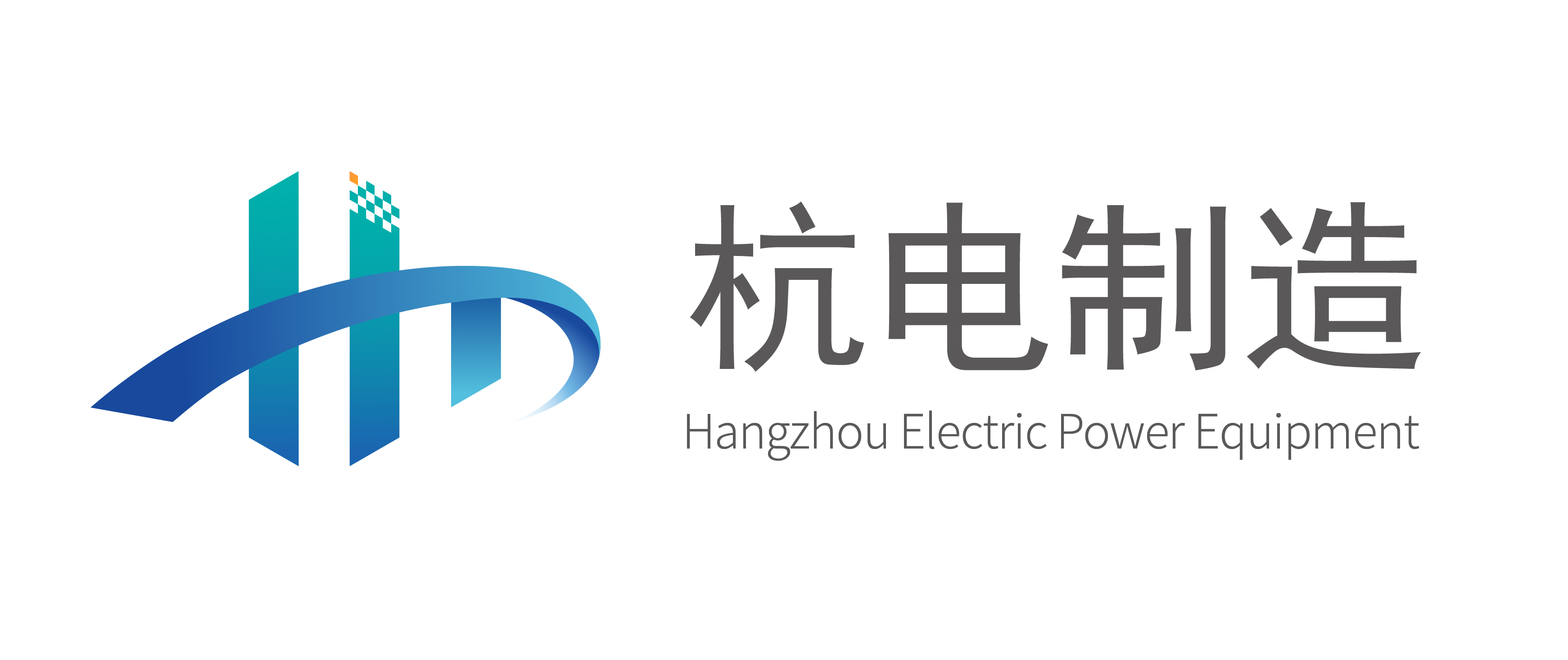 杭州电力设备制造有限公司